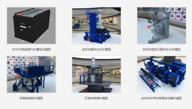杭州景文模型設計有限公司