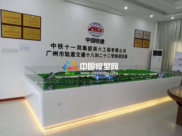 中鐵十一局集團(tuán)廣州輕軌項(xiàng)目沙盤模型