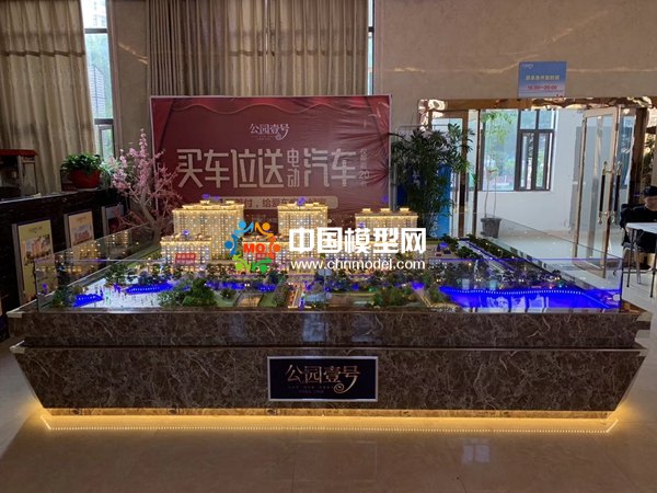 廣東陽(yáng)江公園壹號(hào)地產(chǎn)售樓沙盤模型