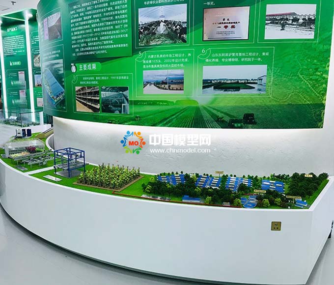 農(nóng)業(yè)成果展示沙盤模型