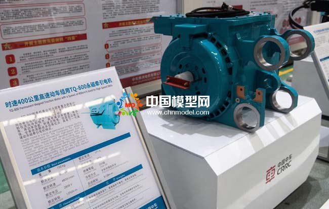 永磁高鐵電機模型