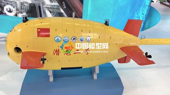 潛龍水下機器人模型