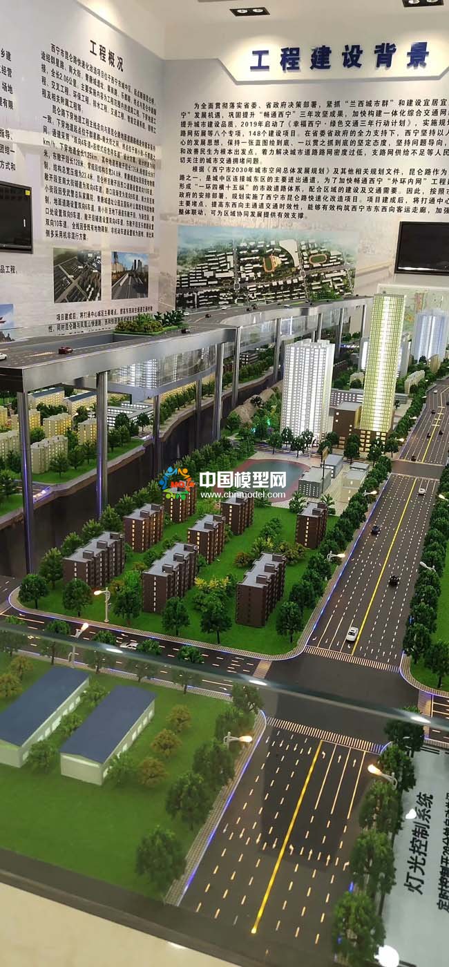 昆侖路快速化改造項目沙盤模型