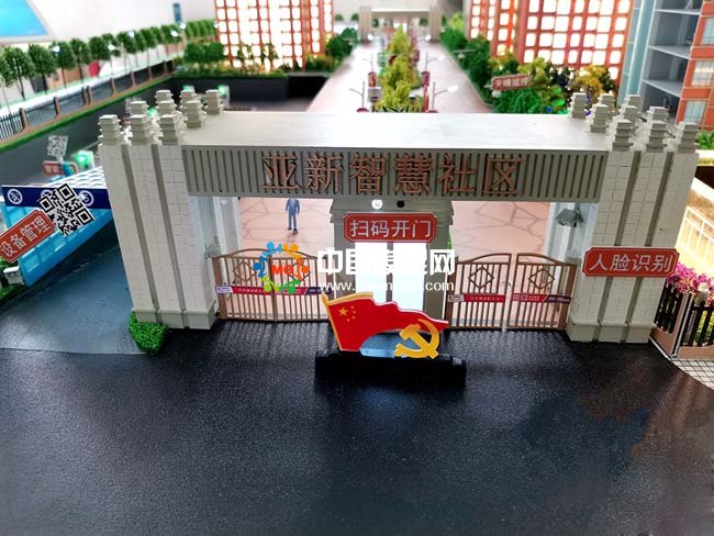 智慧社區(qū)沙盤模型，智能社區(qū)沙盤模型