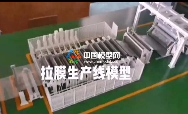 拉膜生產(chǎn)設(shè)備模型