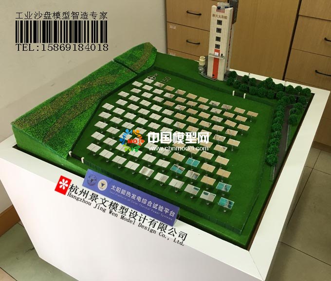 太陽能熱發(fā)電綜合實(shí)驗(yàn)平臺(tái)沙盤模型