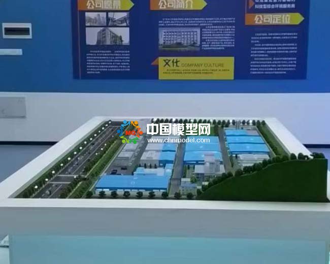 工業(yè)廢物(危廢)處理沙盤模型