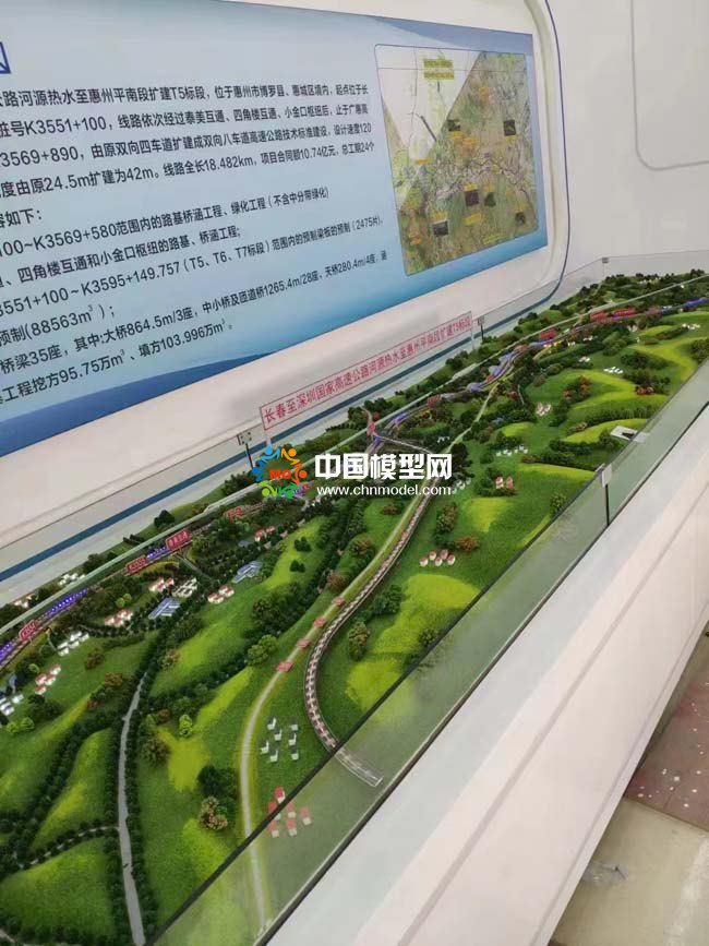 長深高速河惠段改擴建項目T5標沙盤模型