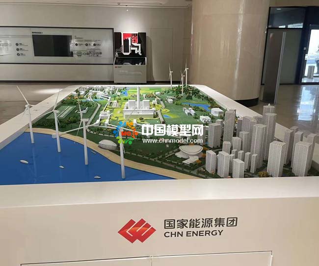 國家能源集團生態(tài)綜合能源服務系統(tǒng)沙盤模型