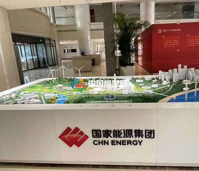 國家能源集團生態(tài)綜合能源服務系統(tǒng)沙盤模型