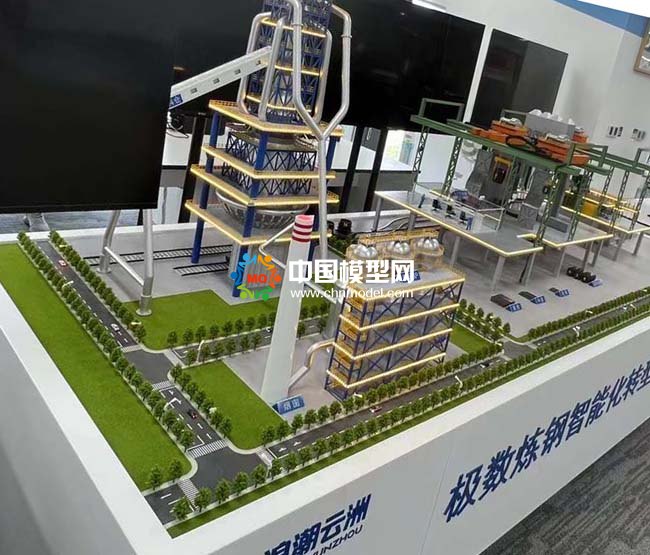 極數(shù)煉鋼智能化轉(zhuǎn)型解決方案沙盤模型