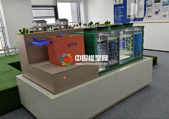 生活污水及廢水的處理沙盤模型細(xì)致還原污水處理全流程