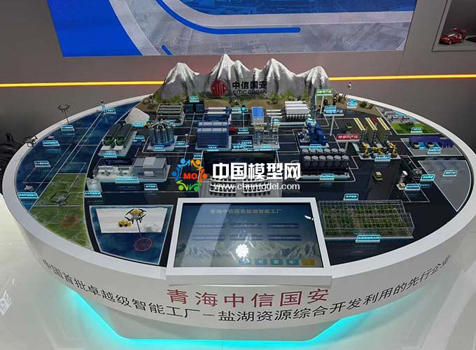 鹽湖資源綜合開發(fā)沙盤模型鹽湖智能工廠沙盤模型