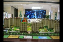 建筑沙盤模型發(fā)展史，通過材料看沙盤模型變遷