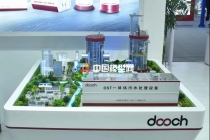 智能一體化污水處理設(shè)備沙盤(pán)模型