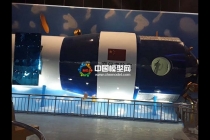 衛(wèi)星模型，空間站模型