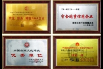 模型公司假證書假獎(jiǎng)牌泛濫，都是花錢買來的