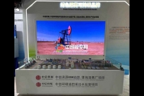 油田開采、采出水回用、瀝青生產(chǎn)綜合項(xiàng)目沙盤模型