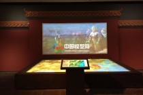 數(shù)字沙盤、多媒體沙盤、投影沙盤