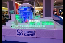 福清核電站沙盤模型，華龍一號模型