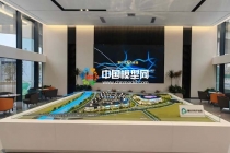 智行汽車產(chǎn)業(yè)園沙盤(pán)模型