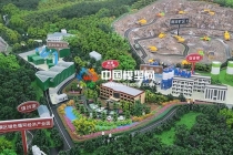 礦區(qū)礦場礦山沙盤模型，全方位展示礦業(yè)生態(tài)